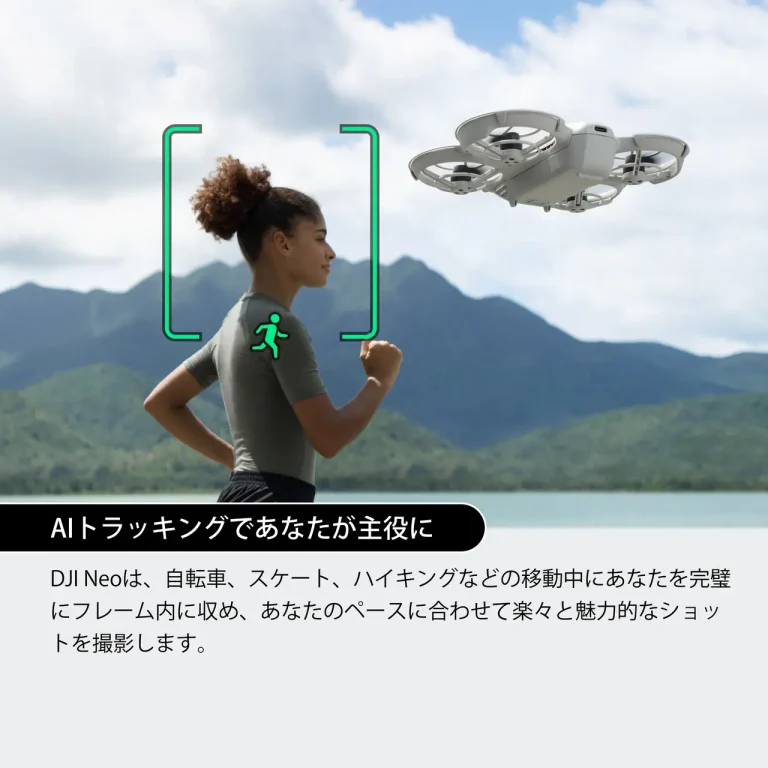 DJI Neo Motion Fly Moreコンボ
