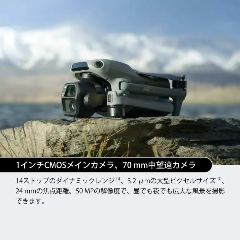 DJI Air 3S（DJI RC-N3付属）