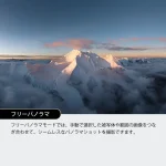 DJI Air 3S Fly Moreコンボ（DJI RC 2付属）