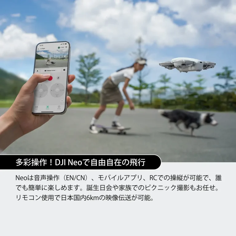 DJI Neo Motion Fly Moreコンボ