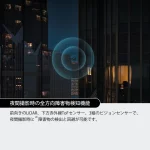 DJI Air 3S Fly Moreコンボ（DJI RC-N3付属）