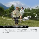 DJI Neo Fly Moreコンボ